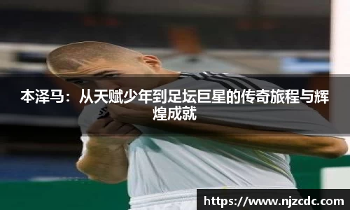 zoty中欧官网