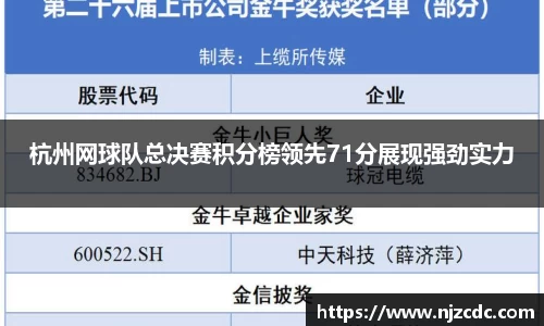 zoty中欧官网