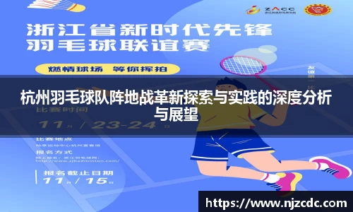 zoty中欧官网