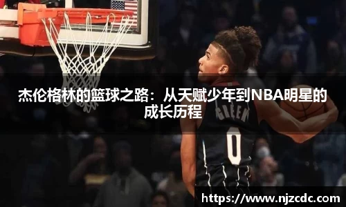 zoty中欧官网