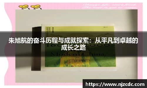 zoty中欧官方网站