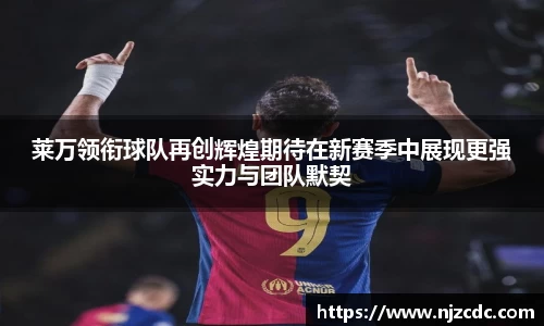 zoty中欧官网