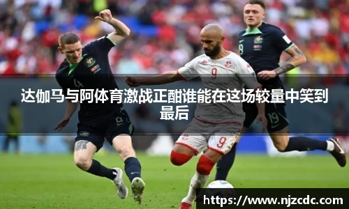 谈球吧app