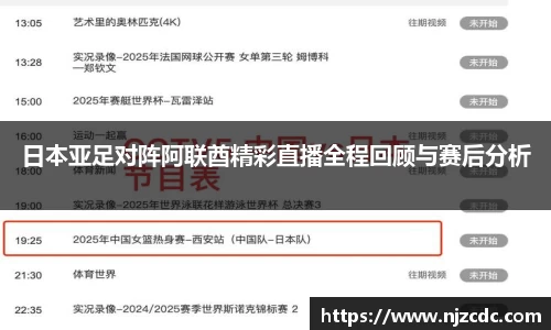 谈球吧app