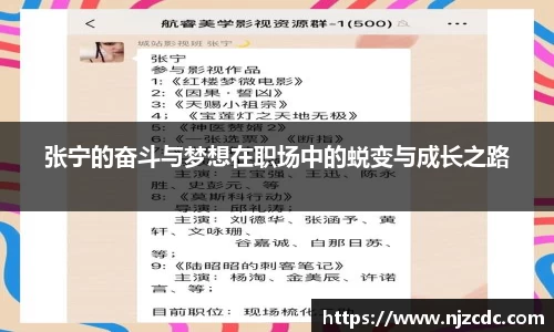 谈球吧